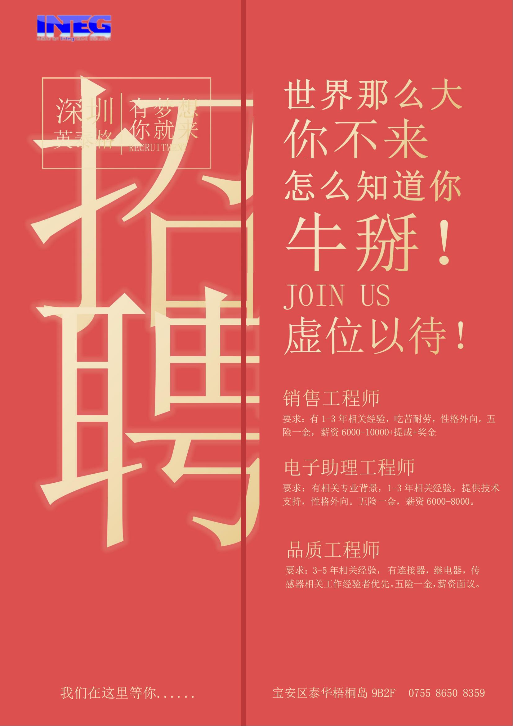 你屬什么？